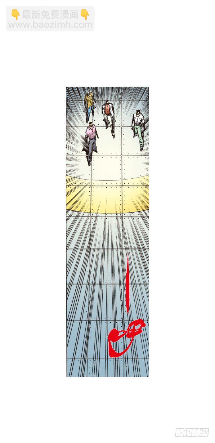 第七十四回：父与子（四）-第74话