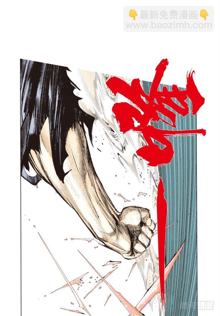 第七十六回：父与子（六）-第76话
