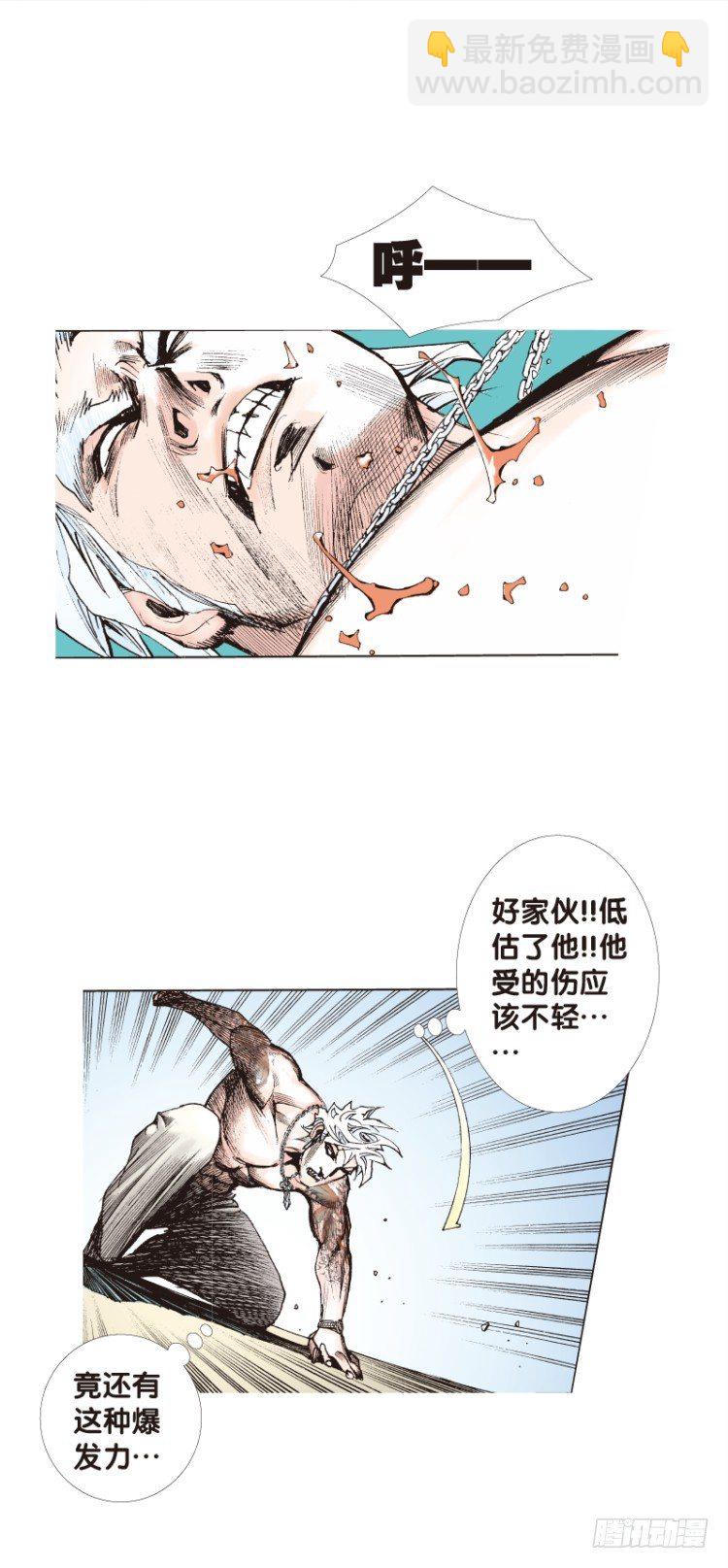 第七十六回：父与子（六）-第76话