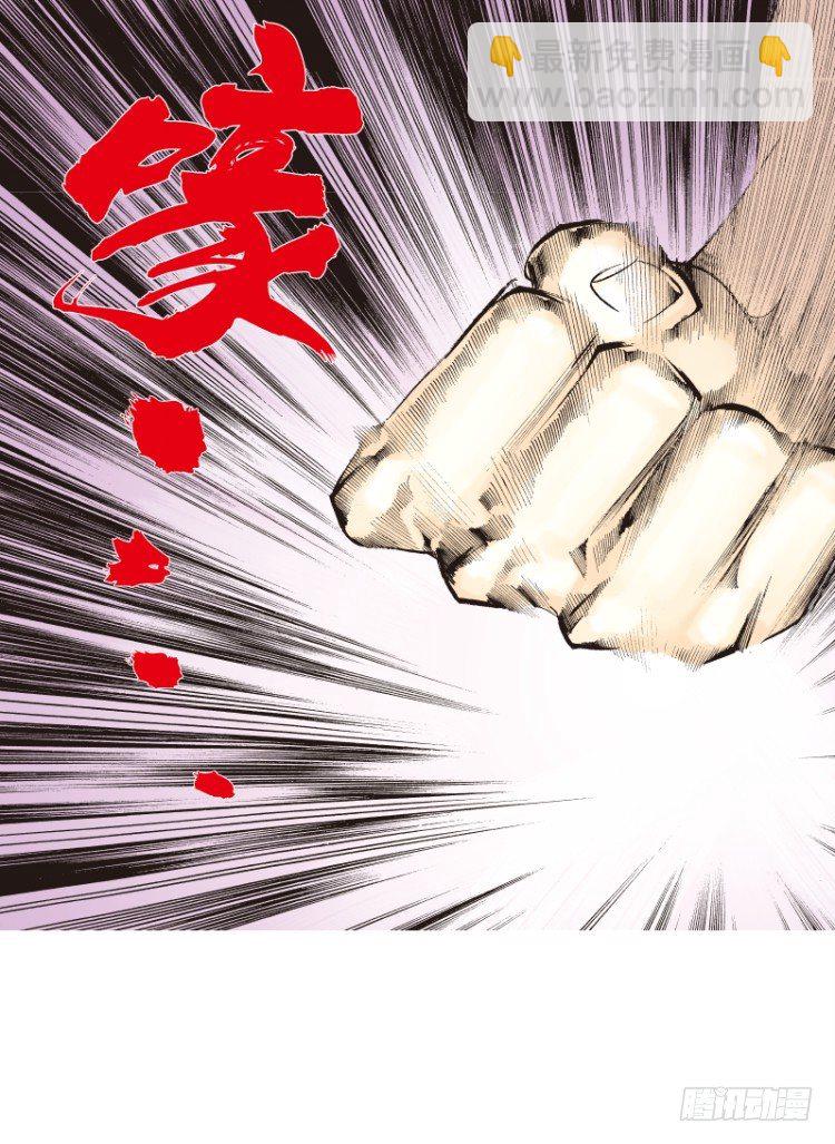 第七十六回：父与子（六）-第76话