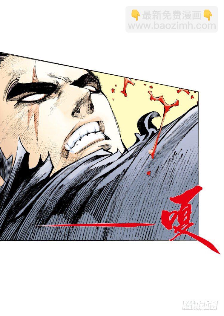 第七十六回：父与子（六）-第76话