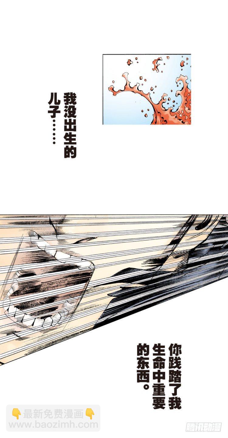 第七十六回：父与子（六）-第76话