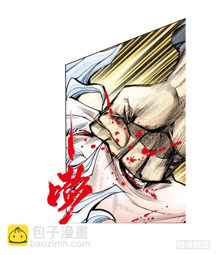 第七十六回：父与子（六）-第76话
