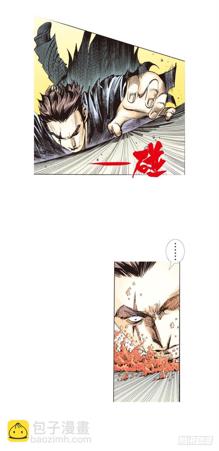 第八十二回：不死身的极限（五）-第82话