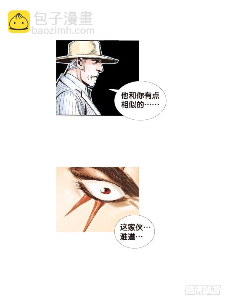 第八十二回：不死身的极限（五）-第82话