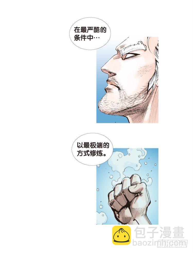 第八十二回：不死身的极限（五）-第82话