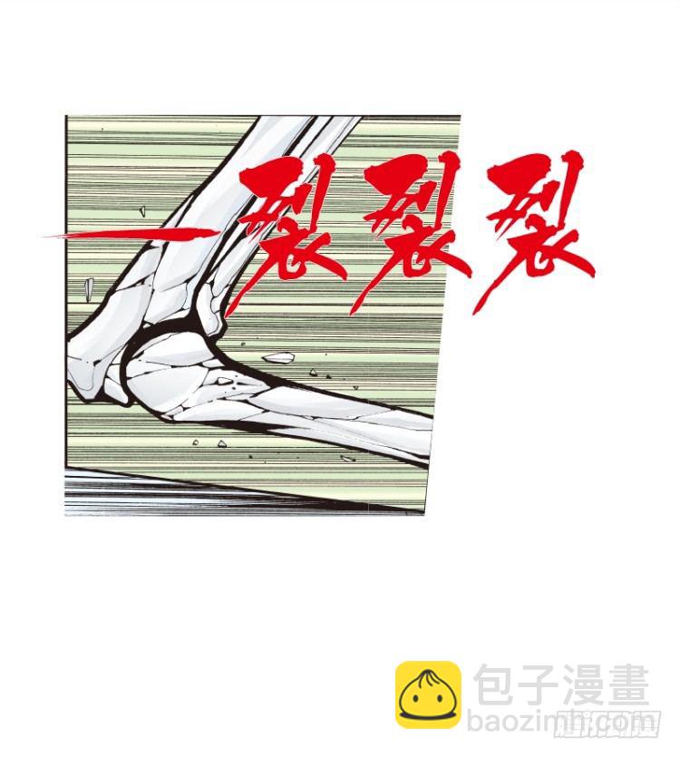 第八十二回：不死身的极限（五）-第82话