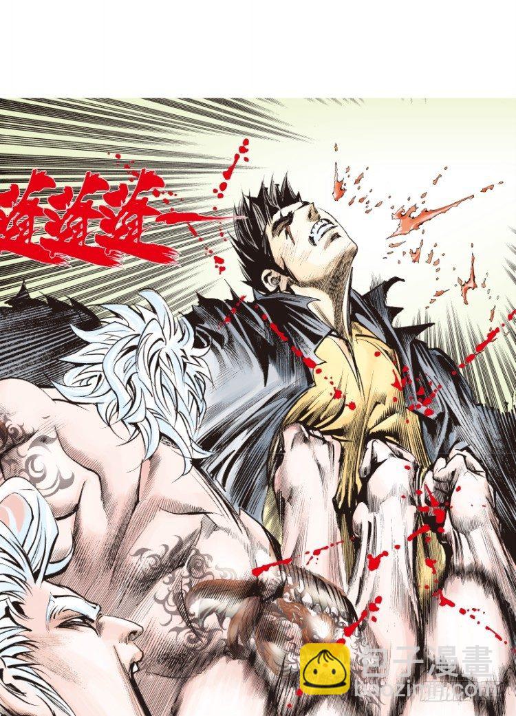 第八十二回：不死身的极限（五）-第82话