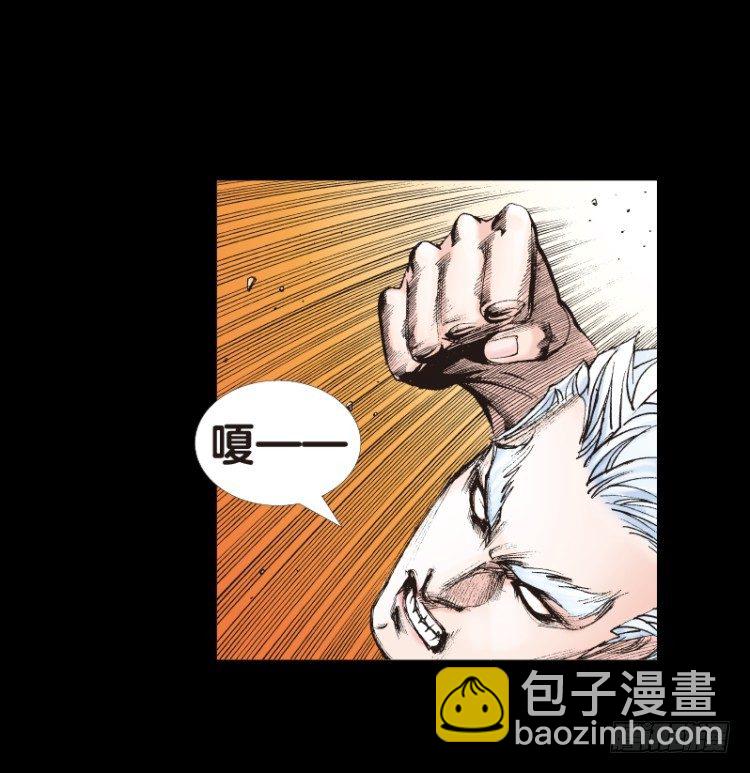 第八十四回：钢铁般沉实的人（一）-第84话