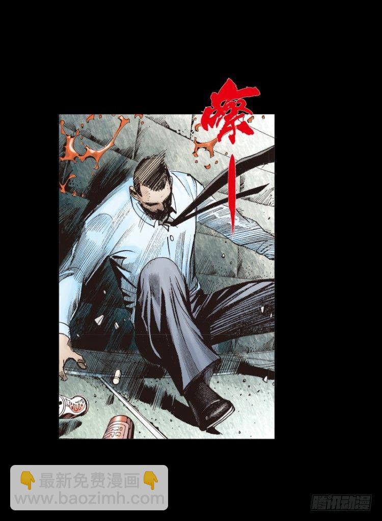 第八十四回：钢铁般沉实的人（一）-第84话