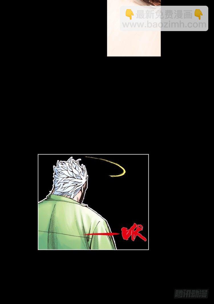 第八十四回：钢铁般沉实的人（一）-第84话