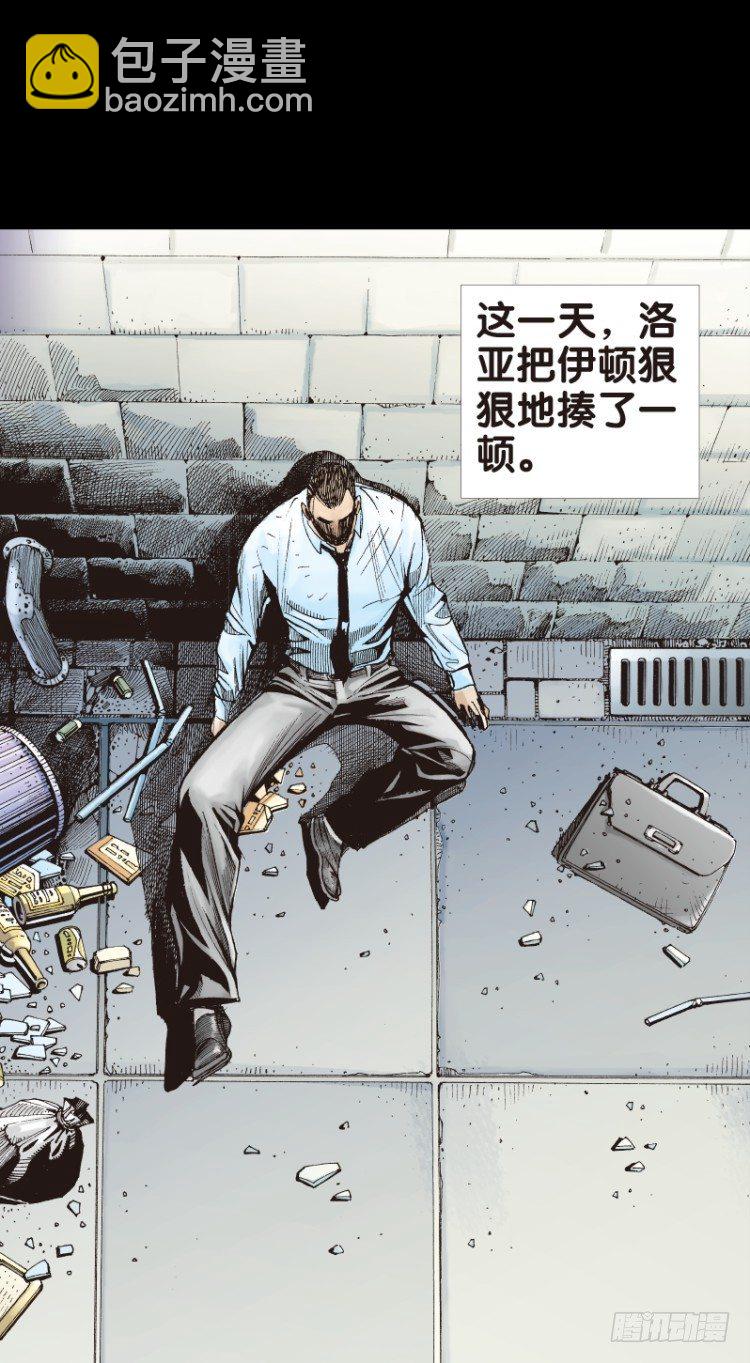 第八十四回：钢铁般沉实的人（一）-第84话