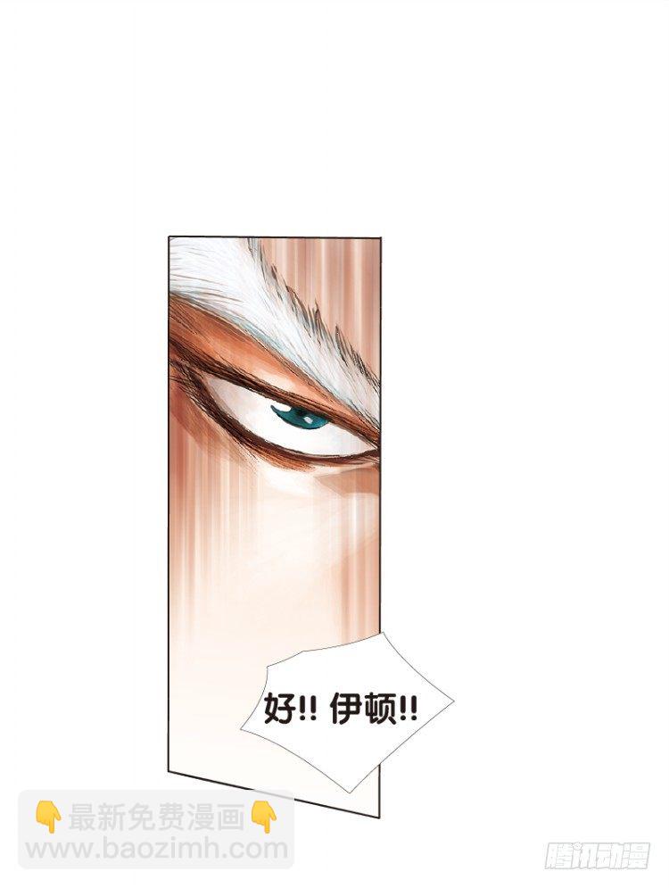 第八十六回：钢铁般沉实的人（三）-第86话
