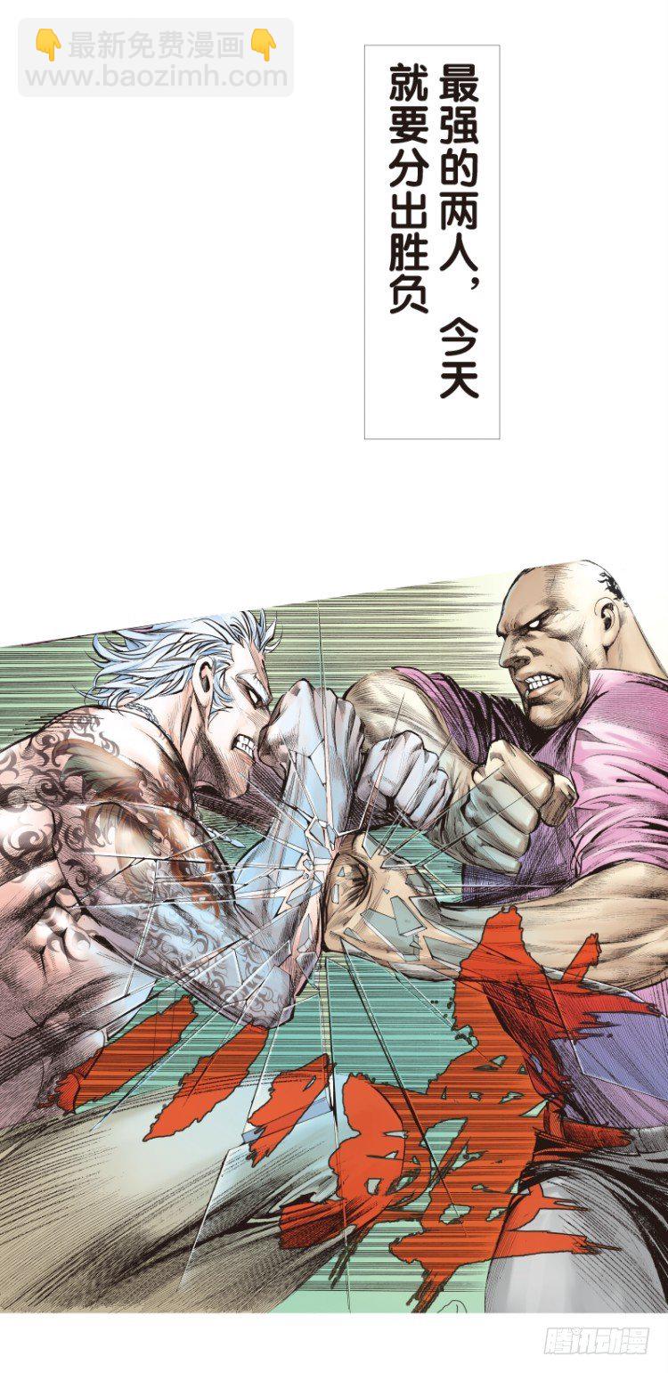 第八十六回：钢铁般沉实的人（三）-第86话