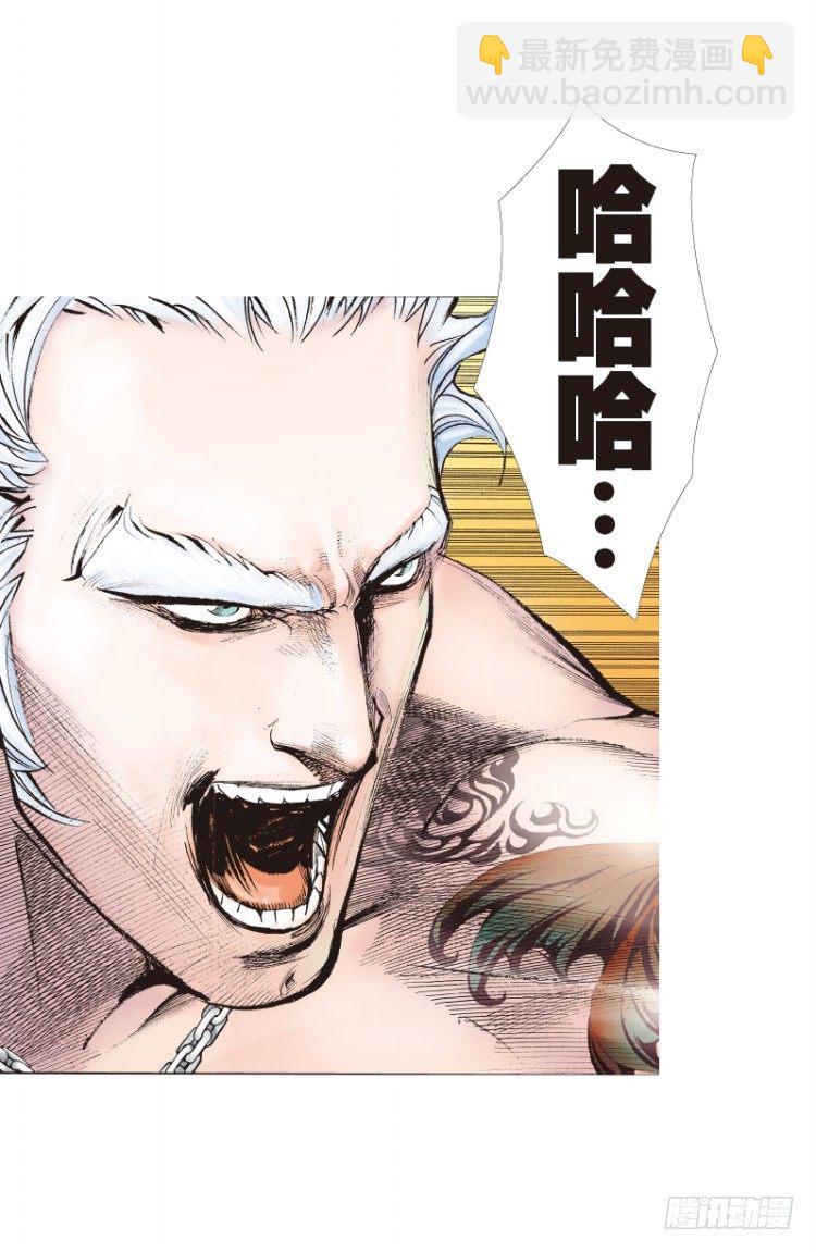 第八十六回：钢铁般沉实的人（三）-第86话