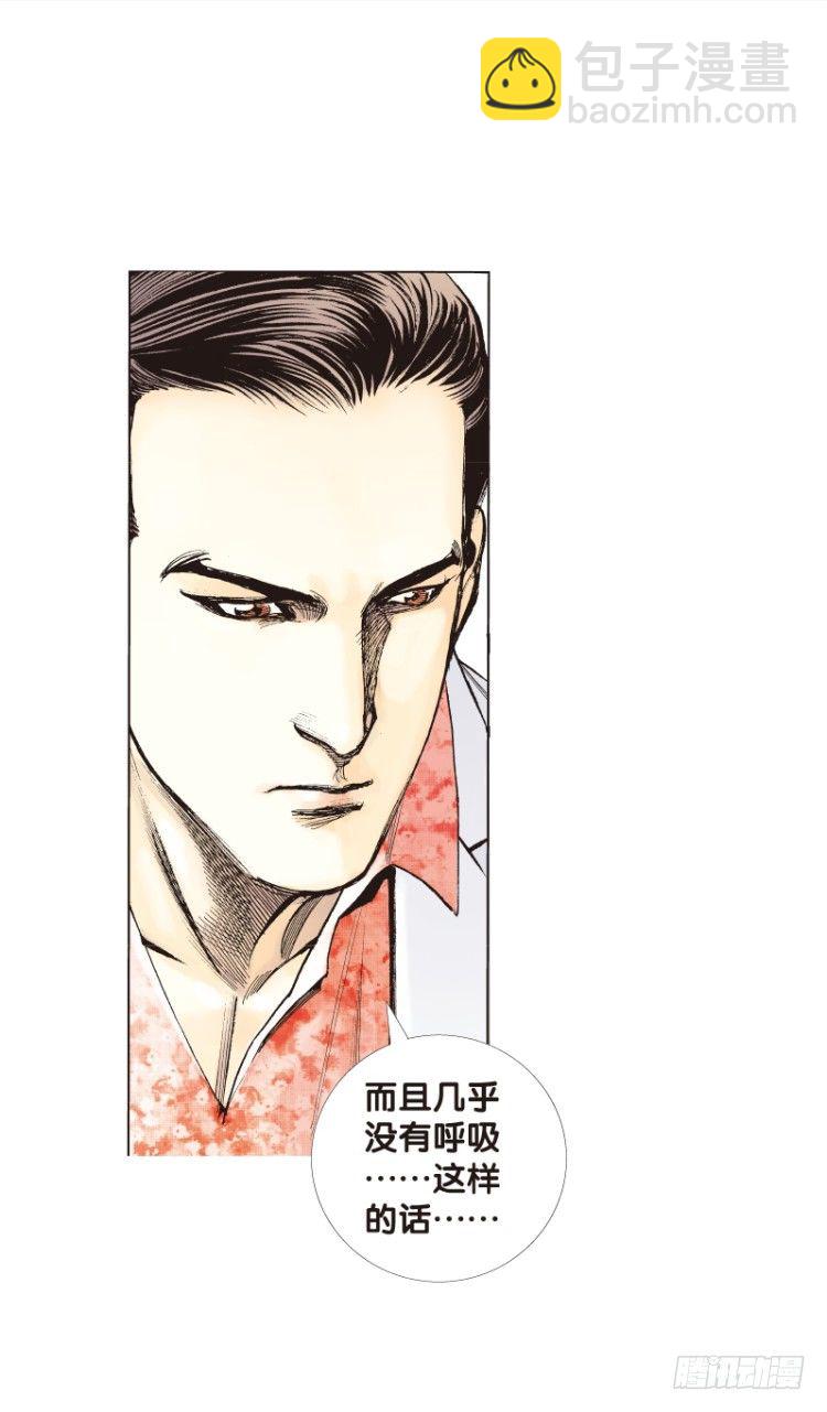 第八十六回：钢铁般沉实的人（三）-第86话