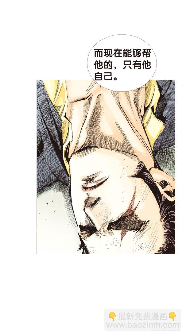 第八十六回：钢铁般沉实的人（三）-第86话