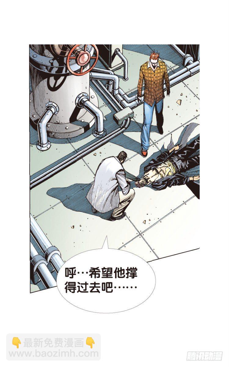 第八十六回：钢铁般沉实的人（三）-第86话