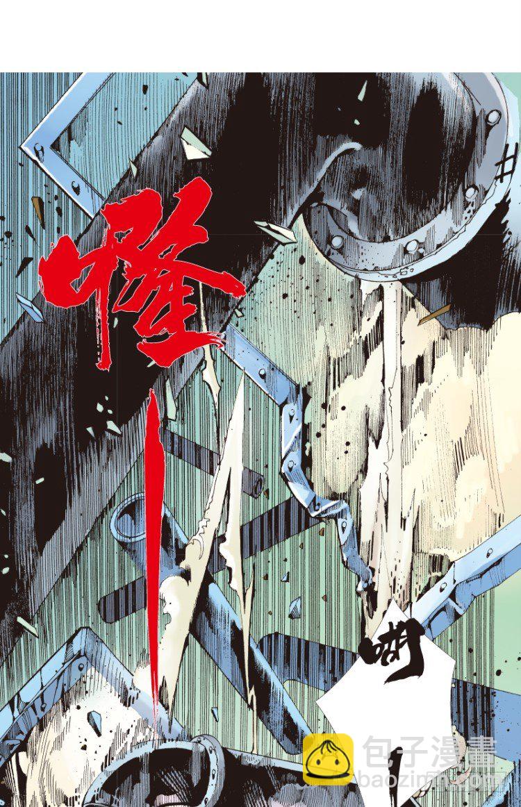 第八十六回：钢铁般沉实的人（三）-第86话
