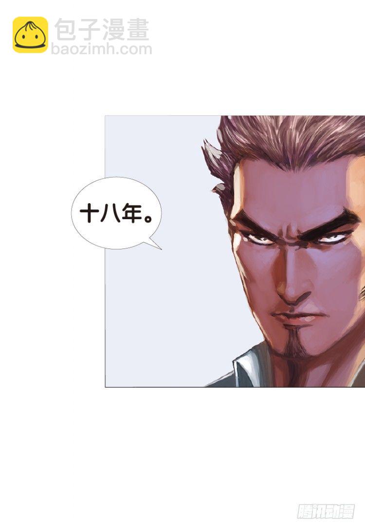 第八十八回：钢铁般沉实的人（五）-第88话