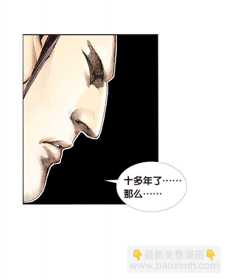第八十八回：钢铁般沉实的人（五）-第88话