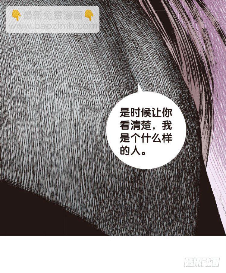 第八十八回：钢铁般沉实的人（五）-第88话