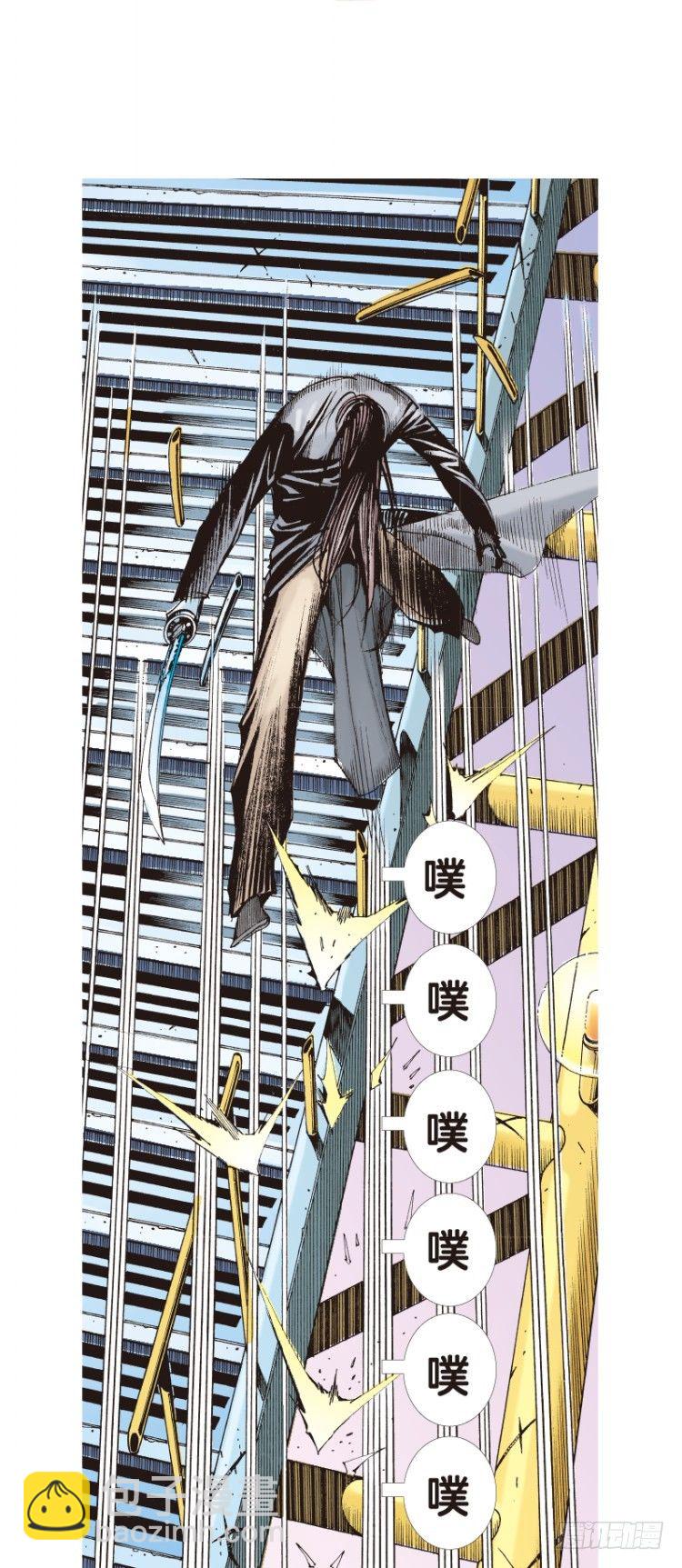 第八十八回：钢铁般沉实的人（五）-第88话