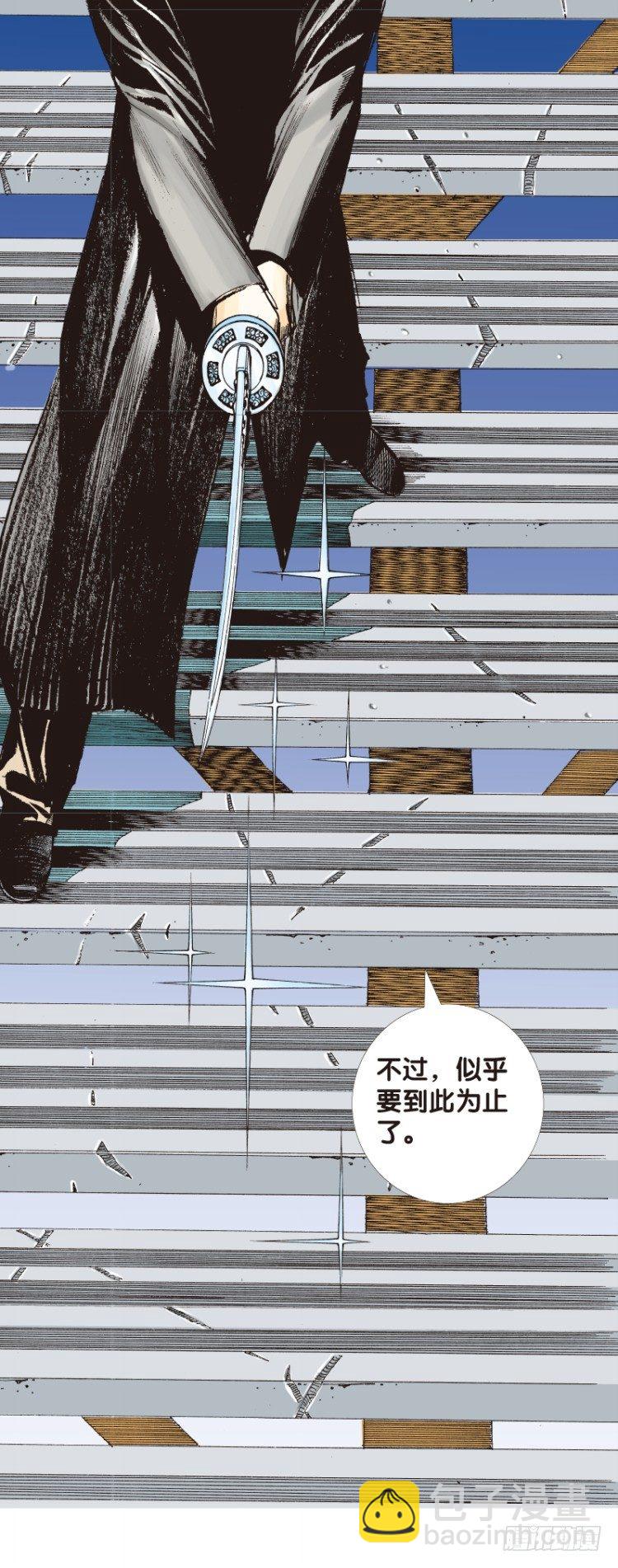 第八十八回：钢铁般沉实的人（五）-第88话