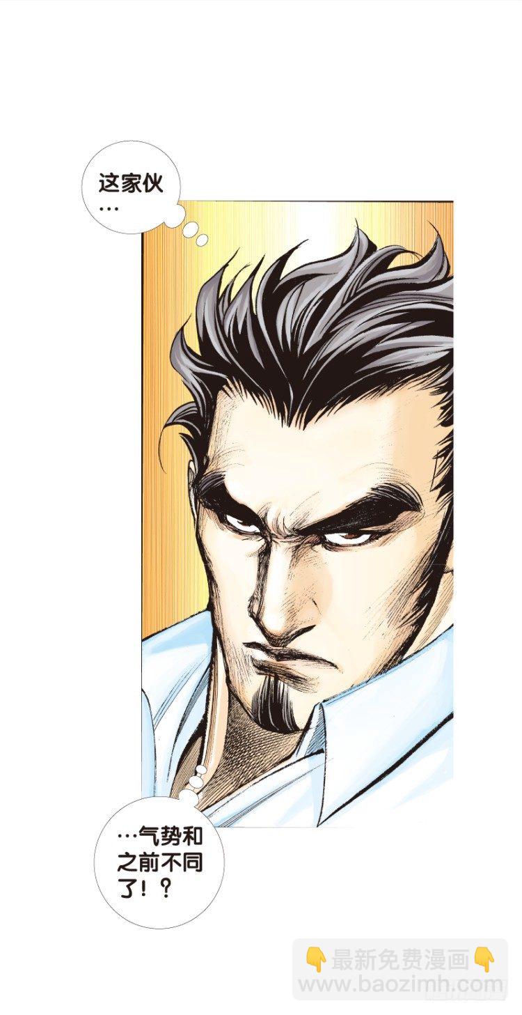 第八十八回：钢铁般沉实的人（五）-第88话