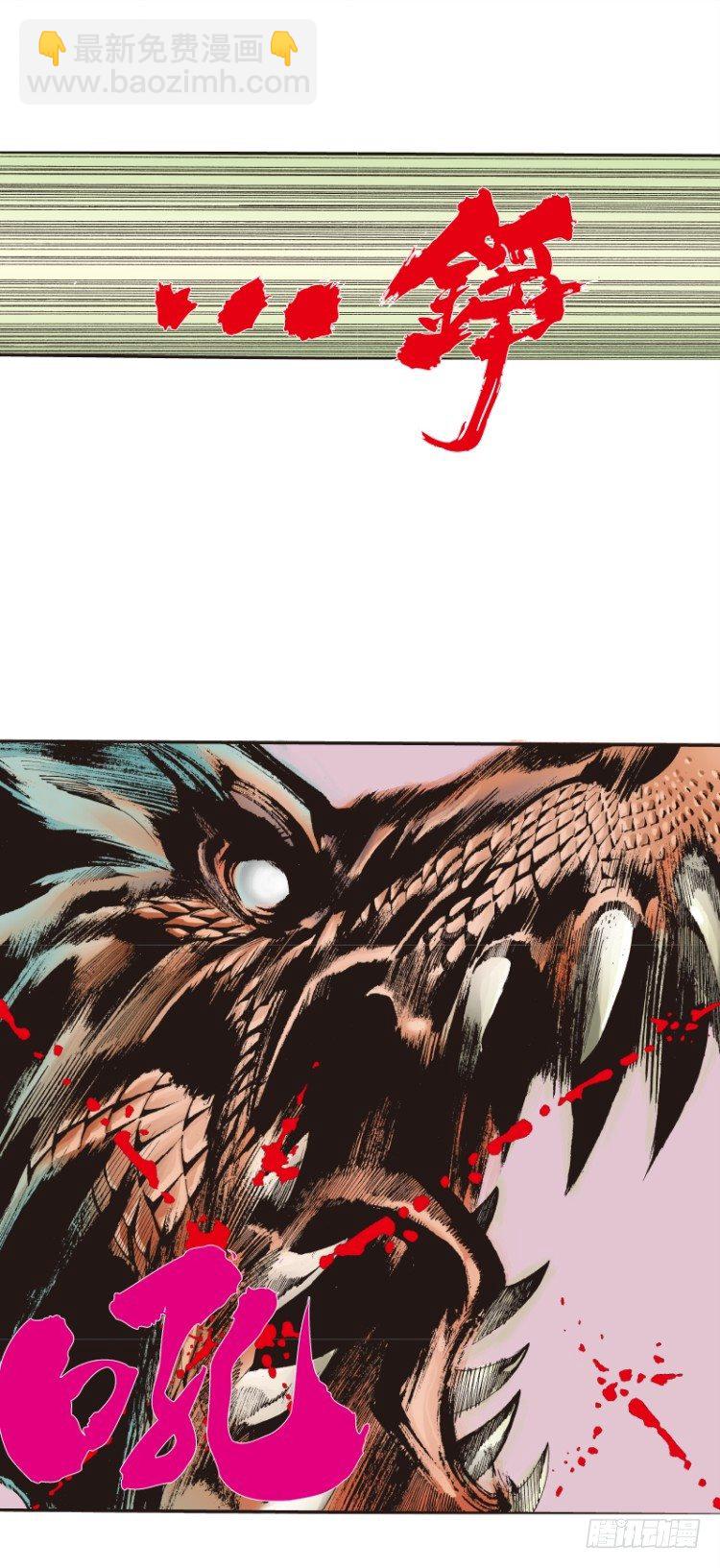 第八十八回：钢铁般沉实的人（五）-第88话