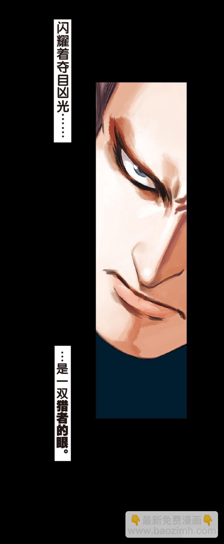 第九十回：戴十八年假面具的人（一-第90话