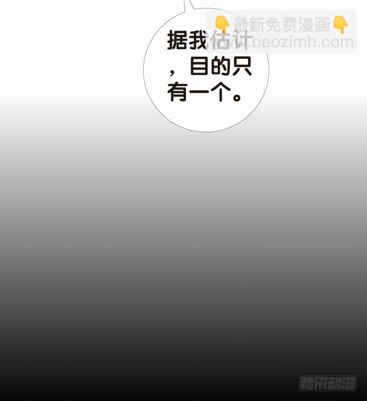 第十回：复仇者的序曲-第10话