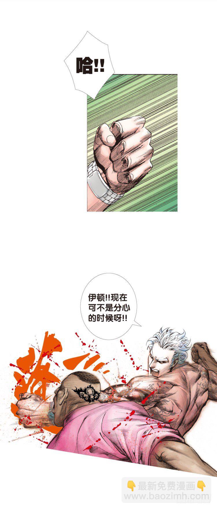 第92回：戴十八年假面具的人3-第92话