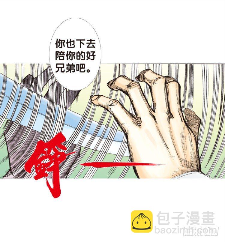 第92回：戴十八年假面具的人3-第92话