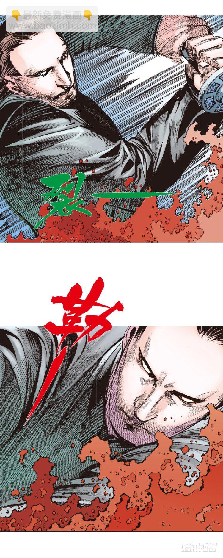 第94话：戴十八年假面具的人（五-第94话