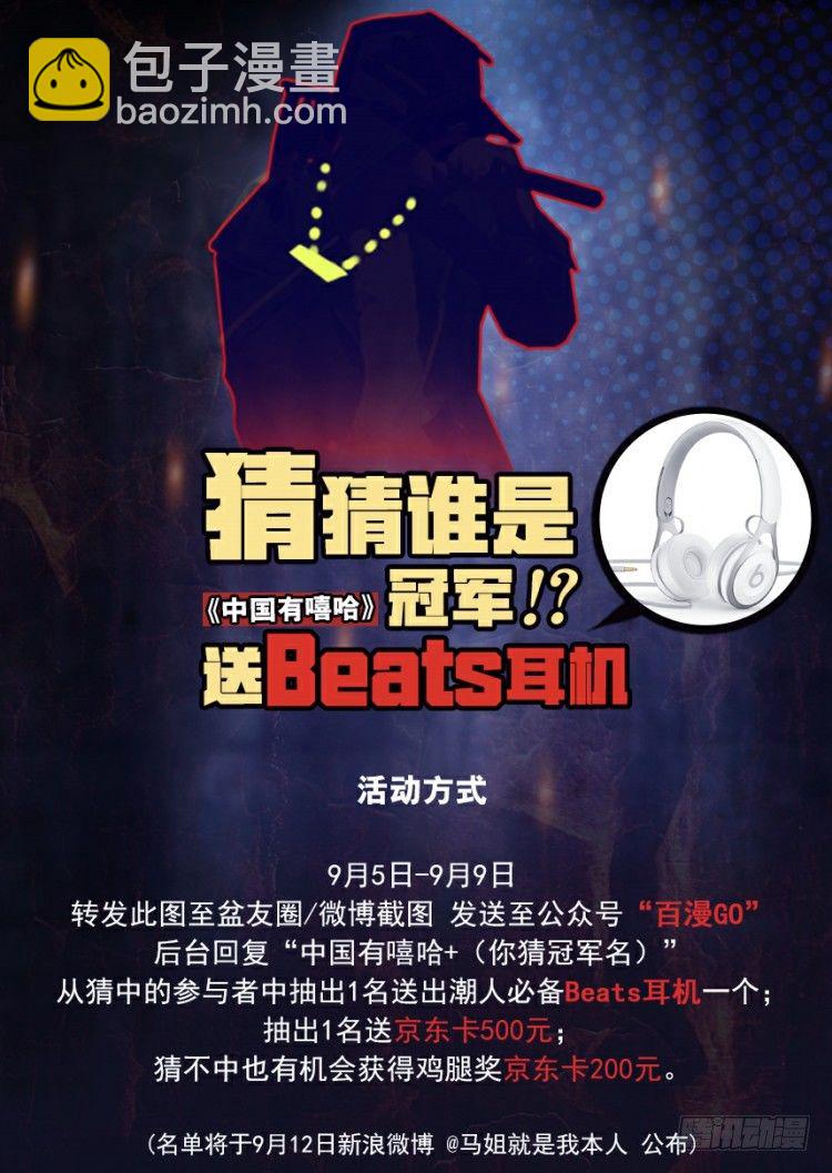 第94话：戴十八年假面具的人（五-第94话