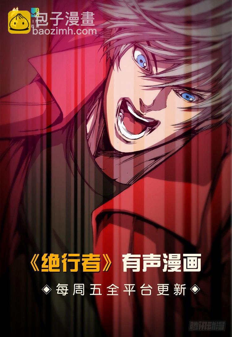 第94话：戴十八年假面具的人（五-第94话