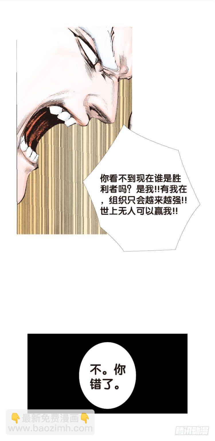 第94话：戴十八年假面具的人（五-第94话