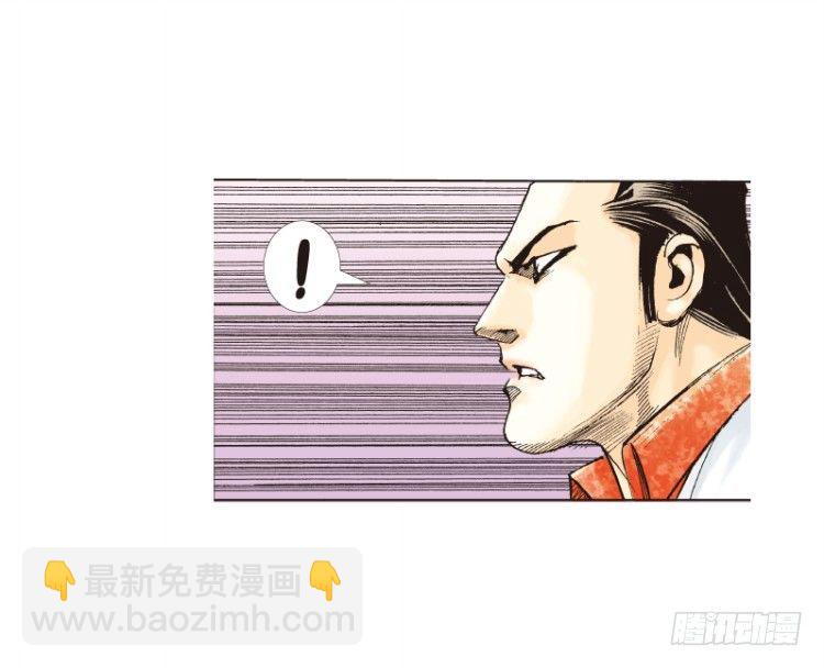 第94话：戴十八年假面具的人（五-第94话