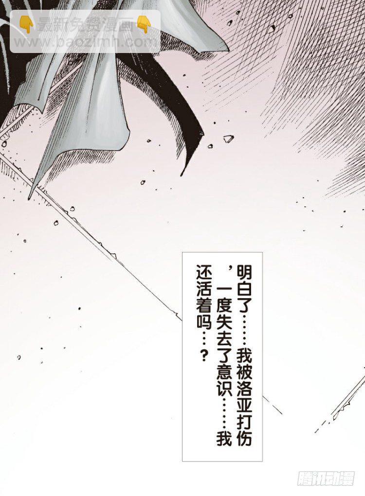 第96回：不可以死阿信！-第96话