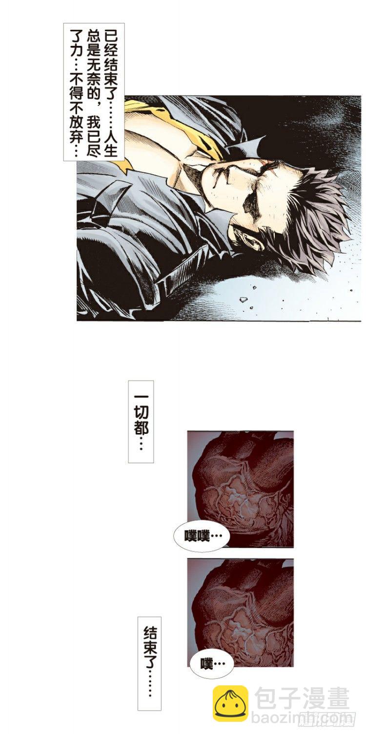 第96回：不可以死阿信！-第96话