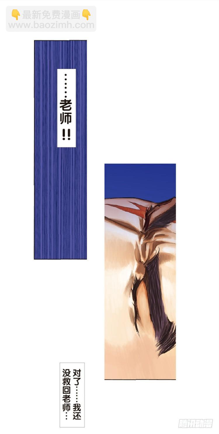 第96回：不可以死阿信！-第96话