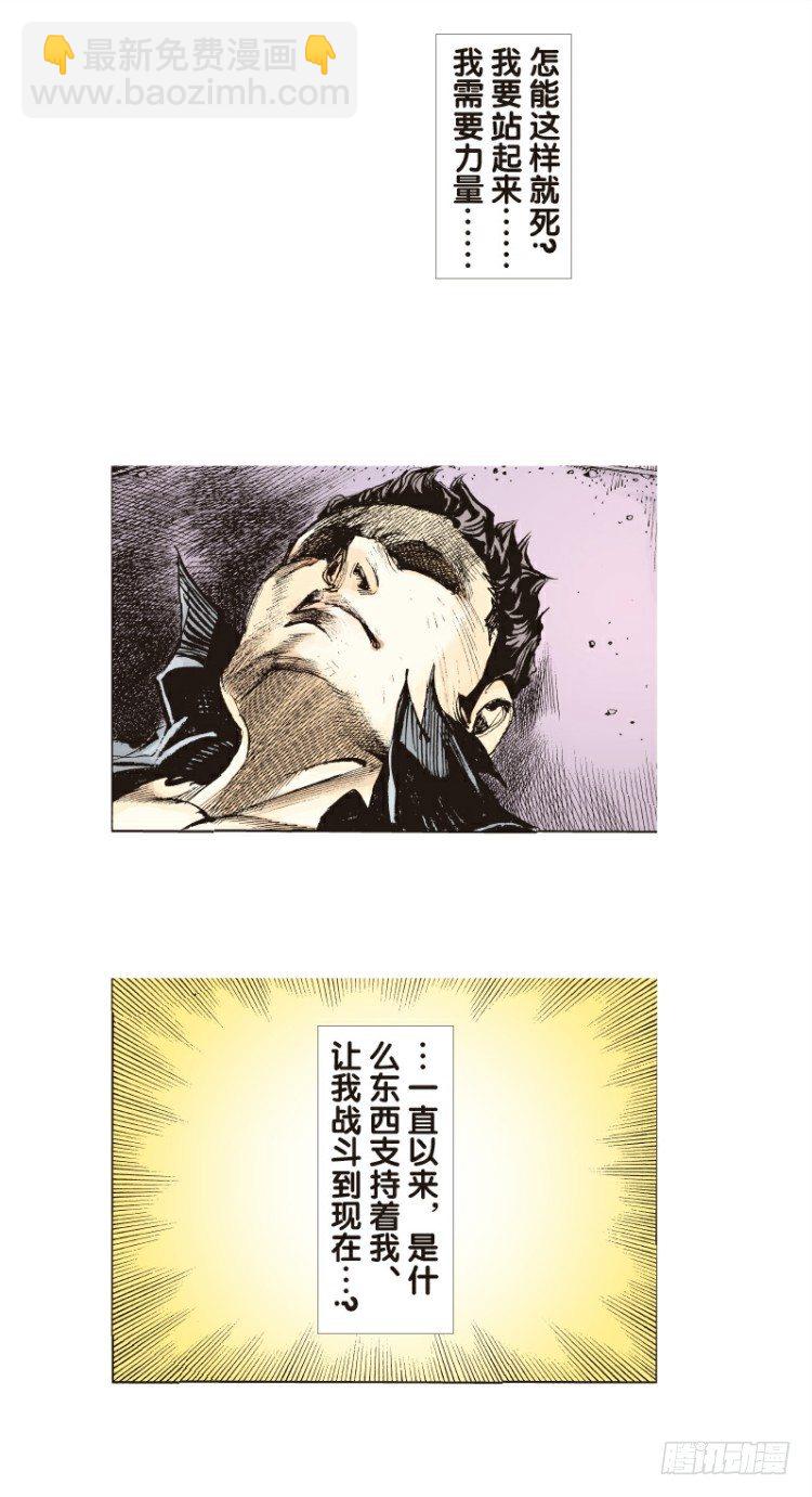 第96回：不可以死阿信！-第96话