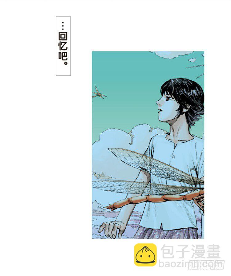 第96回：不可以死阿信！-第96话