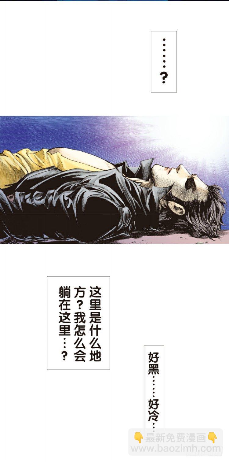 第96回：不可以死阿信！-第96话