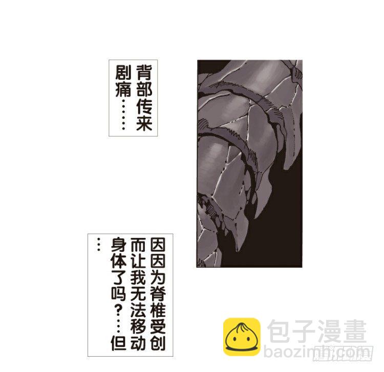 第96回：不可以死阿信！-第96话