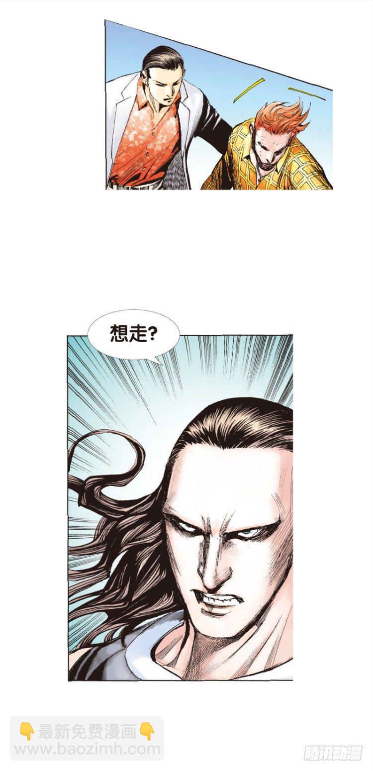 第98话：不可以死！阿信（三）-第98话