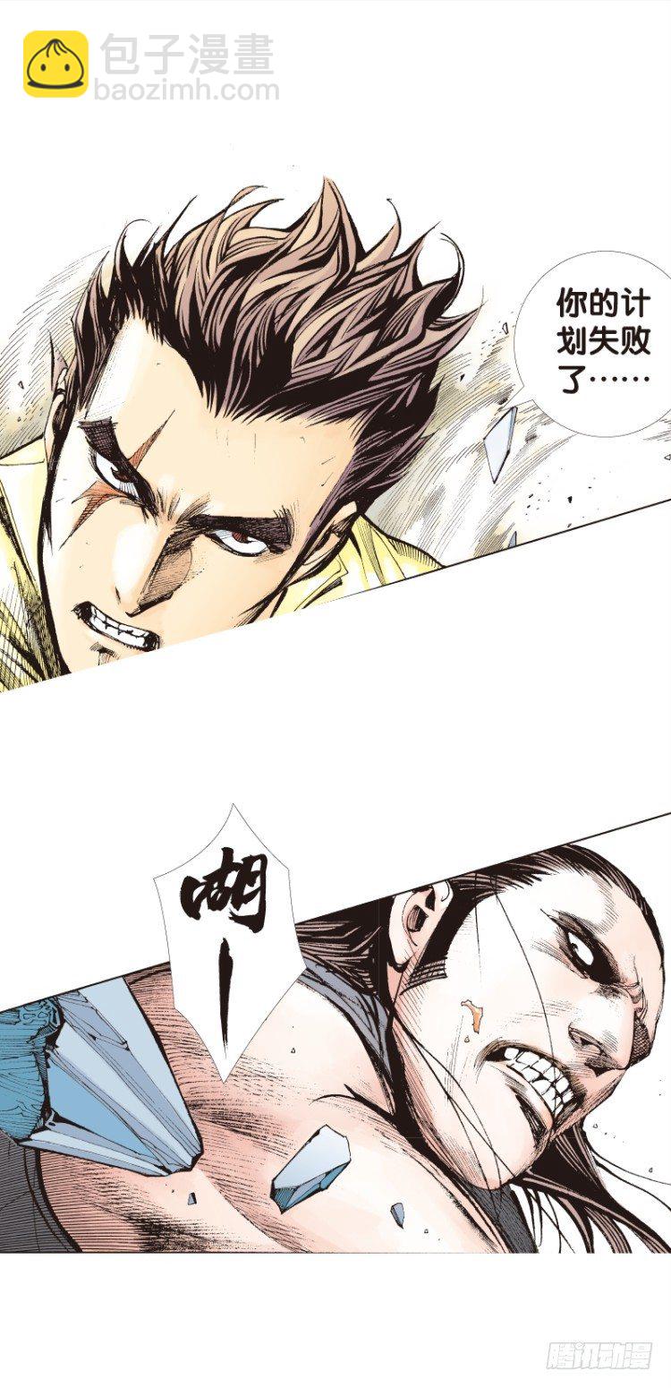 第100回：不可以死！阿信！（五-第100话