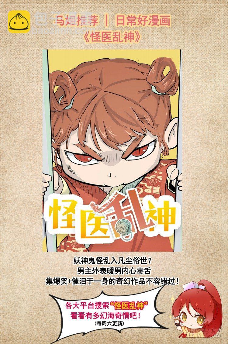 第100回：不可以死！阿信！（五-第100话