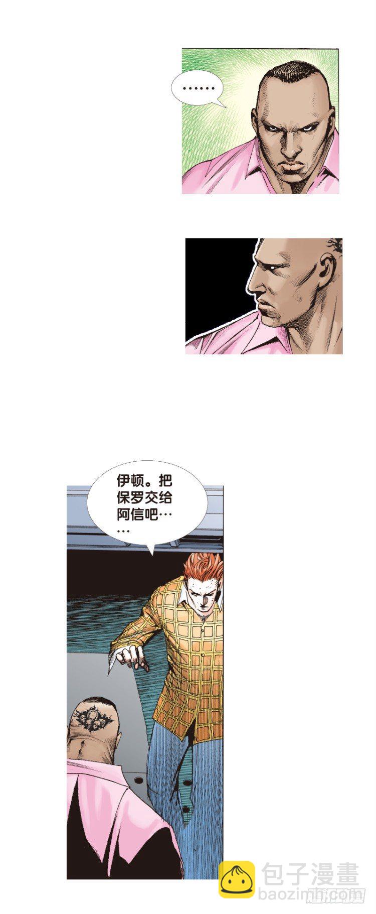 第100回：不可以死！阿信！（五-第100话
